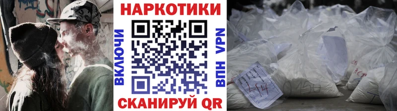 Наркошоп купить Alpha PVP Канабис Меф мяу мяу Бутират Гашиш Аргун