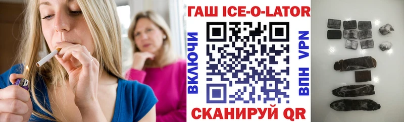 Купить  Аргун  Гашиш VHQ 