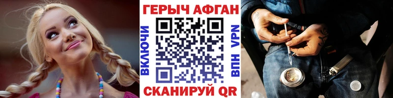 Купить закладки  Аргун  Героин гречка 
