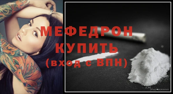 сатива Богородицк