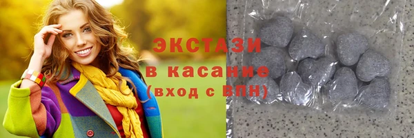 сатива Богородицк