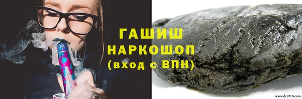 мдма Белоозёрский