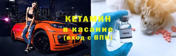 меф VHQ Богданович