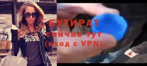 меф VHQ Богданович