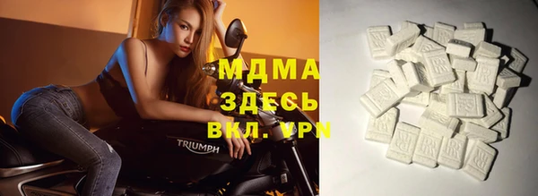 jwh Богородск