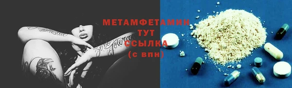 меф VHQ Богданович