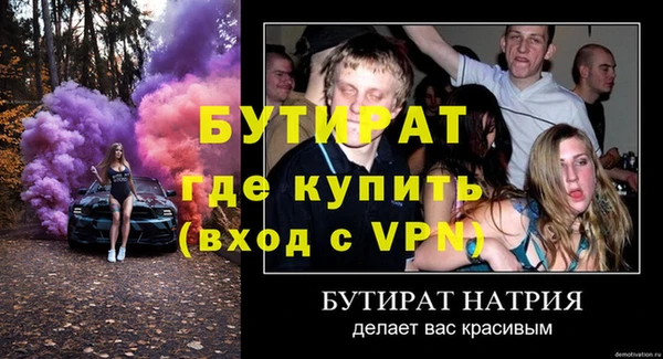 mdpv Беломорск