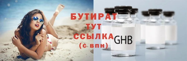 jwh Богородск