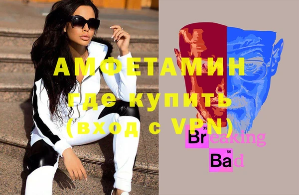 меф VHQ Богданович