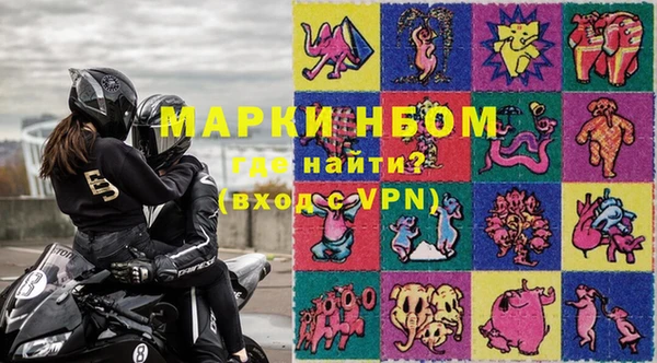 jwh Богородск