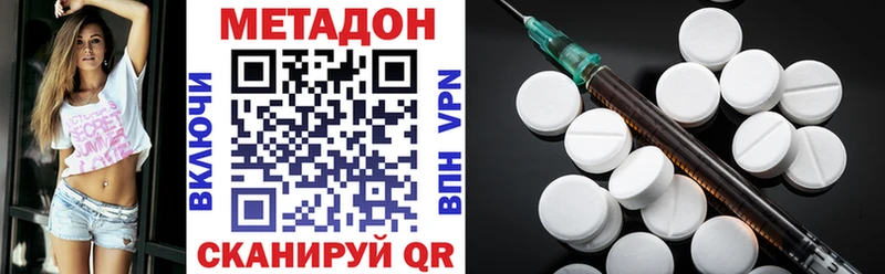 Купить  Аргун  Метадон VHQ 