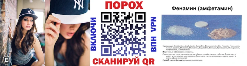Купить закладки  Аргун  МЕТАМФЕТАМИН Methamphetamine 