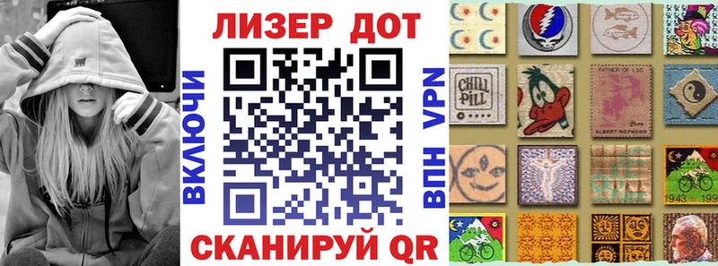 Купить где  Аргун  Марки N-bome 1500мкг 