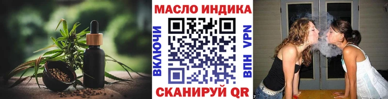 Дистиллят ТГК концентрат  Купить  Аргун 